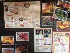 えこひいき渋谷センター街店