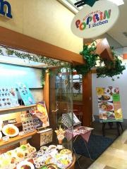 ポプリンキッチン福島郡山店