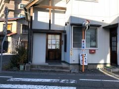 ぽらあの雪峰庵