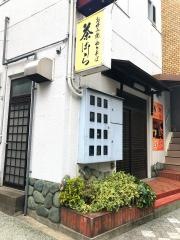 茶ばしら