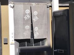 お好み焼よし