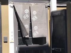お好み焼よし