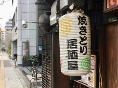 ぐるぐる