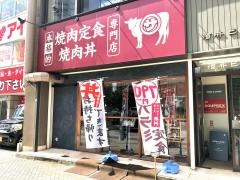 めんどくサガリ屋