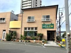 レストランしいな
