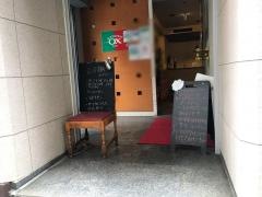 オックス
