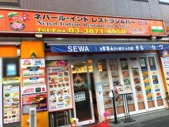 インド料理ＳＥＷＡ