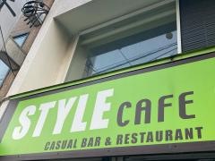 ＳＴＹＬＥ・ｃａｆｅ