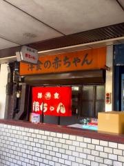 赤ちゃん