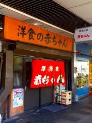 赤ちゃん