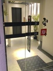 雫