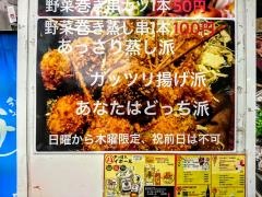 酒灯ひふみ家