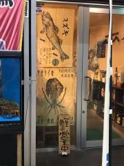 源三郎