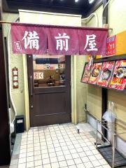 麺丼・備前屋