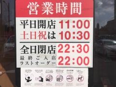 スシロー　海浜幕張店