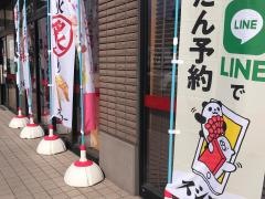 スシロー　海浜幕張店