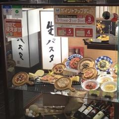 鎌倉パスタ　三井アウトレットパーク札幌北広島店