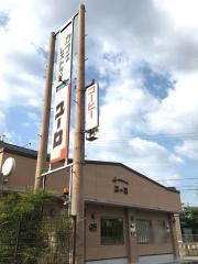 カフェ・ユーロ