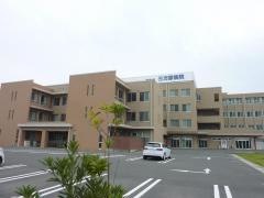 三方原病院