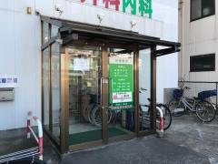 谷津整形外科内科