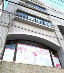 成城ささもと小児科アレルギー科