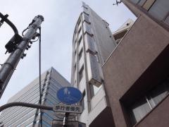 前田クリニック