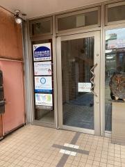 たもり内科クリニック