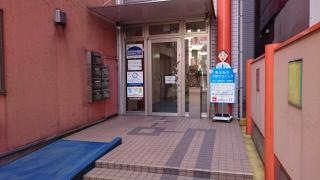 たもり内科クリニック