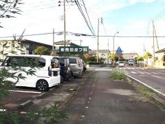 新発田皮フ科