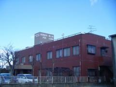 佐藤産婦人科内科小児科医院