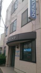 青山クリニック