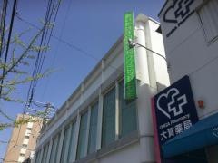 めいのはま白翠内科クリニック