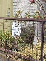 あい動物病院