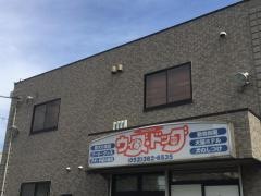 ウィズ・ドッグ