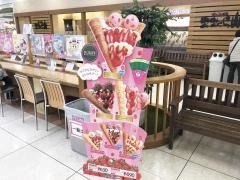 サーティワンアイスクリーム　イオン江別店