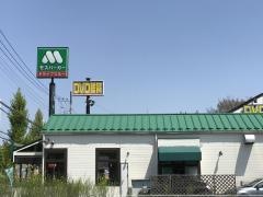 モスバーガー　つくば中央店