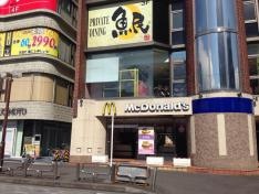 マクドナルド　福生店