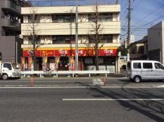 すき家　下平間店