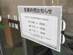 ベックスコーヒー　逗子店