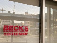 ベックスコーヒー　逗子店