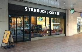 スターバックスコーヒー　武蔵ヶ辻めいてつエムザ店