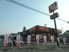 すき家　143号上田原店