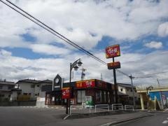 すき家　143号上田原店