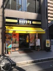 ドトールコーヒーショップ　道修町店