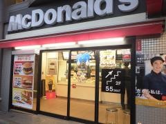 マクドナルド　蒲生4丁目キリンド店