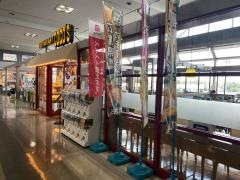 COCO'S　山口宇部空港店