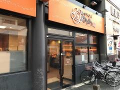 はなまるうどん　松山銀天街店