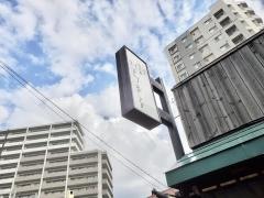 らーめん四代目いちまる宮の沢店