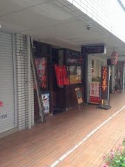 じれっ亭