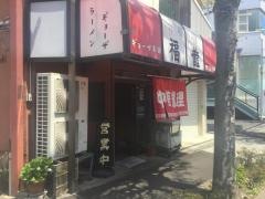 福龍